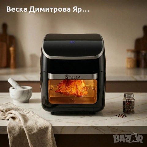 Stella power air fryer oven 12L – Дигитален еър фрайер и фурна 1800W с Touch Screen и грил