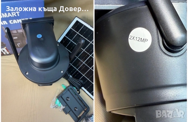 4G двойна LYLU Соларна icsee 2026 последен модел усилено нощно  Камера 2x12 Сим карта безжична, снимка 3 - IP камери - 54941722