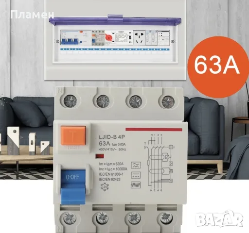 Дефектнотокова защита LJID-B 4P 63A 30mA, снимка 5 - Друга електроника - 55372604
