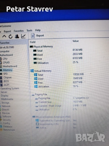 Продава се Lenovo G570 Intel insaid Dual core 1.50ghz.700Hdd., снимка 7 - Лаптопи за работа - 54333535