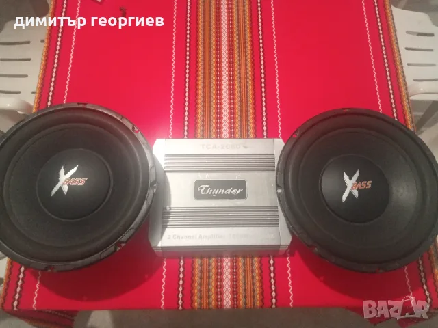 Басови говорители и усилвател 