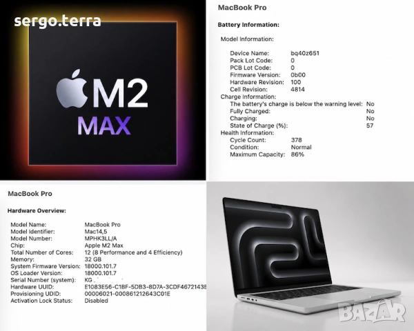 Продавам Macbook Pro 14" M2 Max