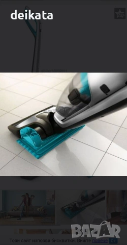 Без кабелна прахосмукачка philips powerpro aqua 3 in 1, снимка 8 - Прахосмукачки - 54973789
