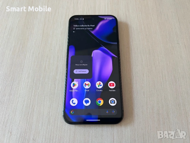 Google Pixel 9 Pro XL 128/16GB