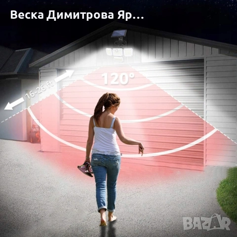 Соларна LED лампа 4в1 , снимка 5 - Лед осветление - 54700363