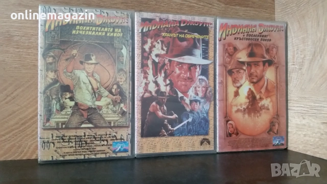 ПОРЪЧАНИ Видеокасети " ТРИЛОГИЯ ИНДИАНА ДЖОУНС " VHS