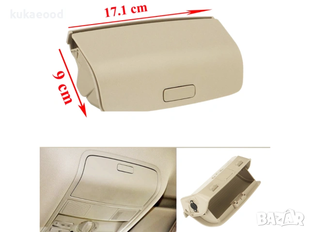 Кутийка за очила на VW Jetta A5, снимка 7 - Части - 54068862