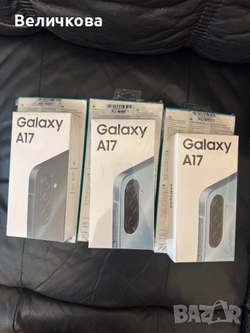 Смартфон Samsung Galaxy A17, 4GB, 128GB, light blue + преносима батерия 10 000 mah+ 24м. г