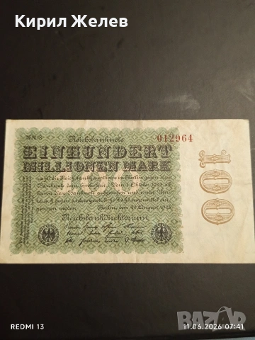 Две райхбанкноти 100 милиона марки 1923г. / 100 марки 1920г. Германия редки за КОЛЕКЦИЯ 17976, снимка 5 - Нумизматика и бонистика - 54861337