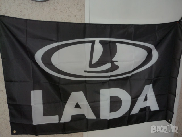 LADA Знаме лека кола ВАС руски автомобилен завод автомобили Русия СССР соц емблема Нива Жигули черно