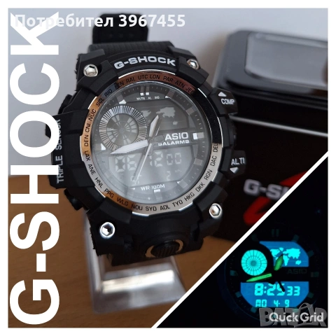 Мъжки и Дамски часовници Casio G-SHOCK , снимка 13 - Мъжки - 54281613
