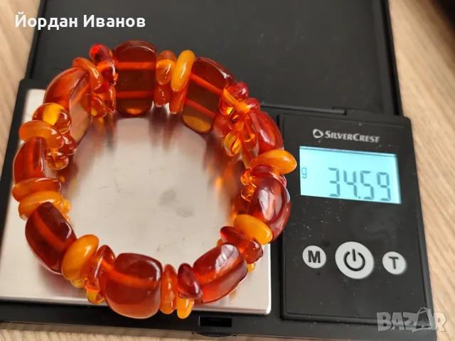 Старинни руски гривни с кехлибар , снимка 2 - Гривни - 55676613