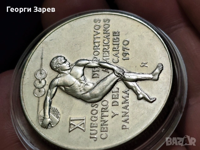 5 Балбоа 1970 год, Панама, сребро, тегло 35.70 гр, проба 925/1000