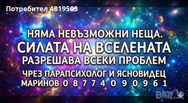ОСВОБОДЕТЕ ДУШАТА И ТЯЛОТО СИ! ОТКРИЙТЕ ПЪТЯ КЪМ ИЗЦЕЛЕНИЕТО, ОТКЛЮЧЕТЕ СЪЗНАНИЕТО,