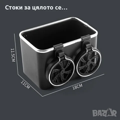 Поставка за принадлежности, органайзер за вещи в автомобил, снимка 2 - Аксесоари и консумативи - 55510815