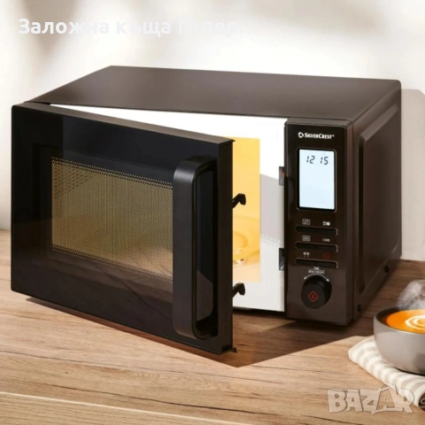 Микровълнова фурна SilverCrest SMW 800 F2 – 800W, 20L