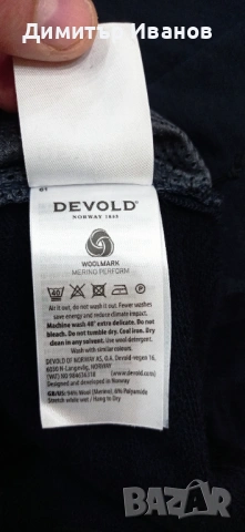 Чисто Ново! Мъжко вълнено яке Devold Everyday Jacket, размер М, снимка 7 - Суичъри - 54415240