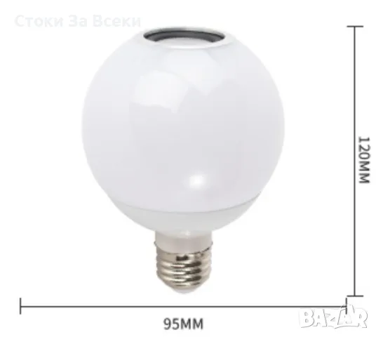 LED RGB крушка с дистанционно - 16 цвята и 5 яркости, снимка 8 - Крушки - 55473512