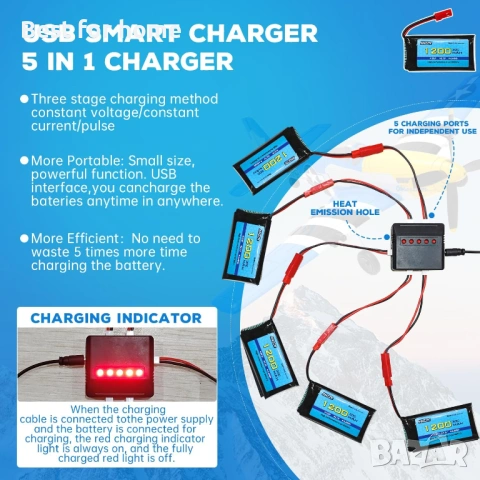 Комплект от 5 броя 3.7V 1200mAh 30C Lipo батерии със зарядно устройство 5 в 1 JST щепсел за дрон , снимка 4 - Друга електроника - 54901313