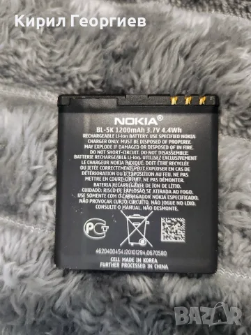 Телефон Nokia C7, снимка 5 - Nokia - 55689642