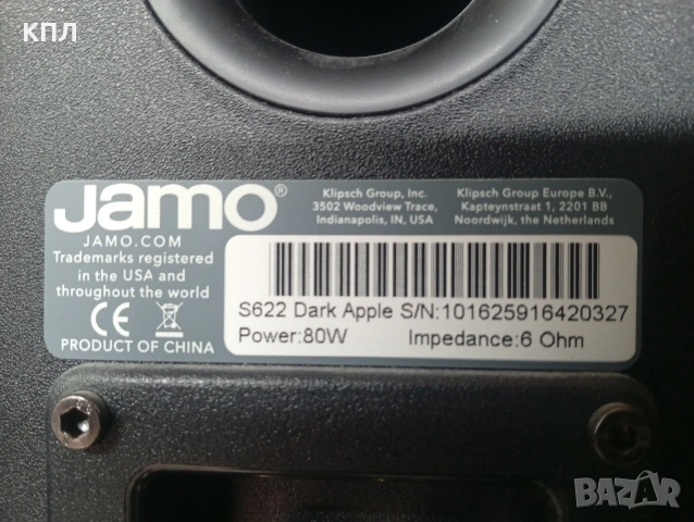 Тонколони JAMO S-622 Dark apple , снимка 10 - Тонколони - 54741588