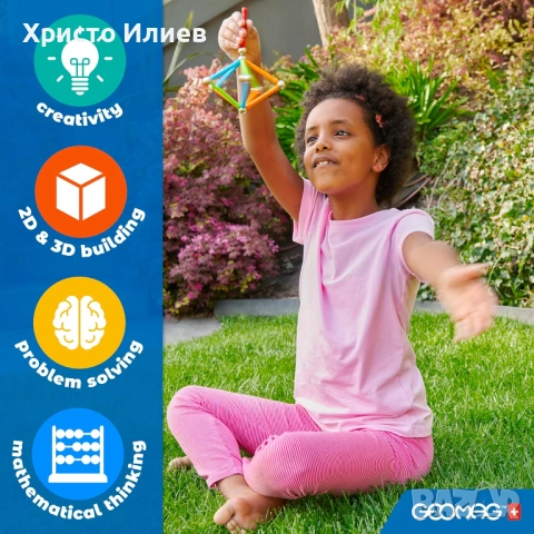 Mагнитен конструктор Geomag Classic 114 части, снимка 13 - Конструктори - 54201814