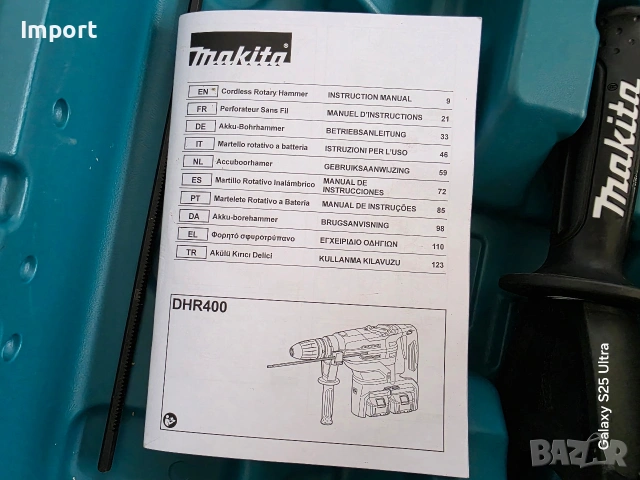 ПРОФЕСИОНАЛЕН АКУМУЛАТОРЕН БЕЗЧЕТКОВ ПЕРФОРАТОР MAKITA DHR400, снимка 7 - Други инструменти - 54242671