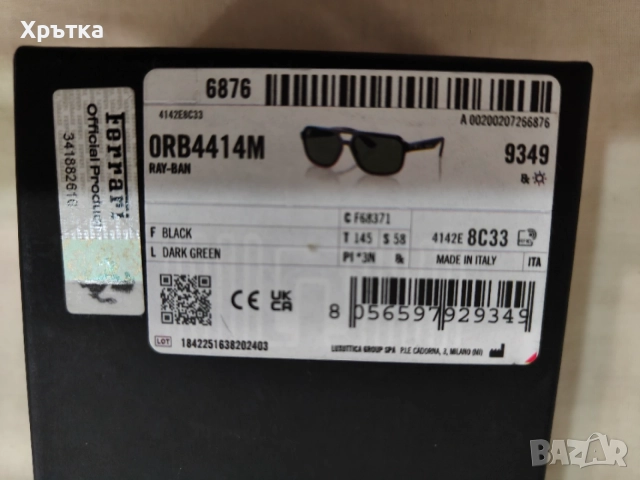Ray-Ban Scuderia Ferrari Collection - Оригинални мъжки очила, снимка 11 - Слънчеви и диоптрични очила - 55037088