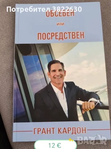 Чисто нови книги 