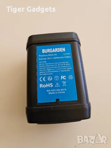 Батерия Burgarden 18V 4000mAh Li-Ion за Gardena ErgoCut 48 LI 8878, 8835 и 8839, снимка 5 - Градинска техника - 55557637