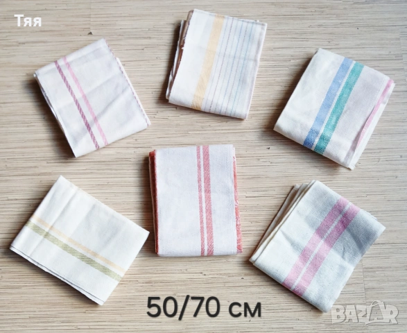 Руски ленени кърпи с дните от седмицата 