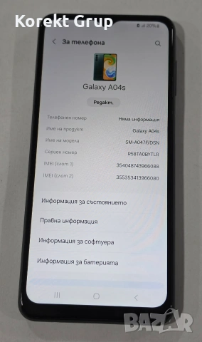 Samsung Galaxy A04s 32GB 3GB RAM, снимка 3 - Samsung - 55244951