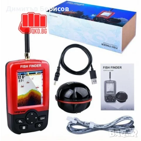 Сонда за сонар Fish Finder цветен дисплей, обхват 100 м (опция за усилване на обхвата от нас)