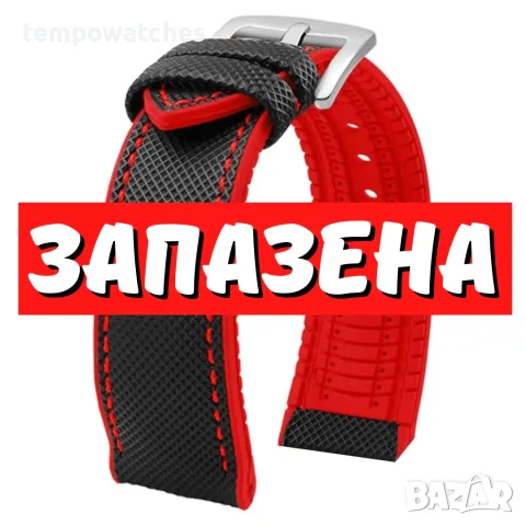 СИЛИКОНОВА КАИШКА ЧЕРНА С ЧЕРВЕНО- 22мм + ПОДАРЪК