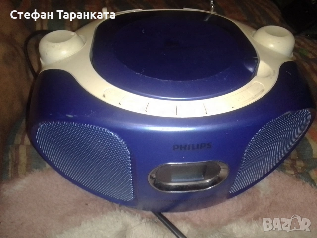 Радио приемник и CD player работи си на радио 