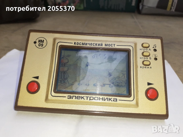 Стара руска игра Електроника - Космический мост, снимка 2 - Други игри и конзоли - 54456141
