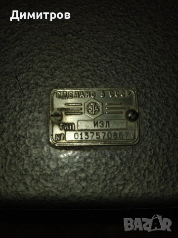 Ретро военен уред СССР, снимка 4 - Антикварни и старинни предмети - 54272023