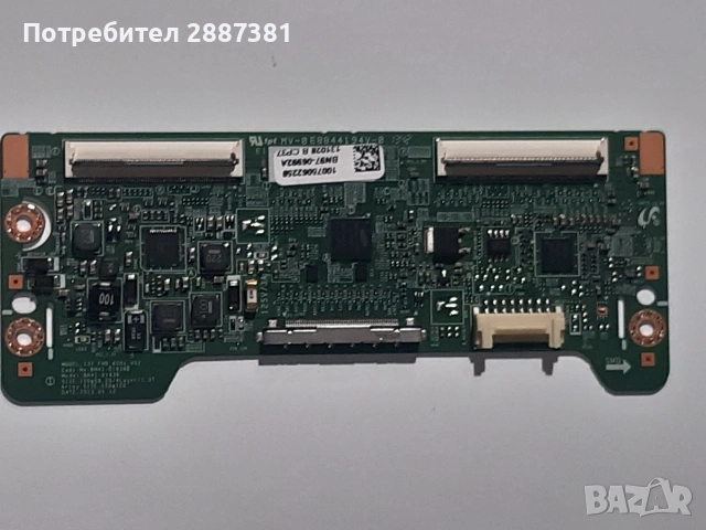 Samsung UE32EH5450W  BN41-01812A/ N44-00665A/ BN-01938B, снимка 8 - Части и Платки - 55143388