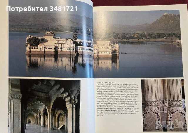 Вселената през призмата на 2000 години индийско изобразително изкуство и скулптура / In the Image of, снимка 6 - Изкуство, музика, кино и фотография - 55065415