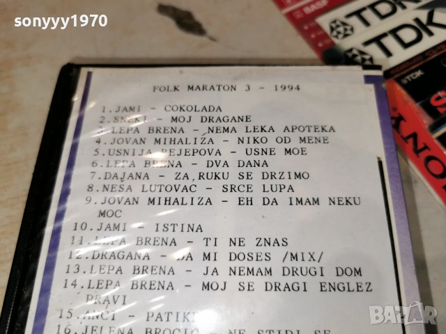 СРЪБСКА МУЗИКА 1994-VHS VIDEO TAPE 0205262014L1, снимка 6 - Други музикални жанрове - 54392055