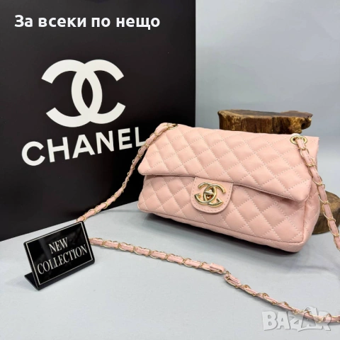 Chanel Дамска Чанта С Дълга Дръжка За През Рамо Шанел - Различни Цветове Код SK1431, снимка 4 - Чанти - 54453262