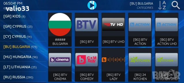 TV BOX "SET-TOP TV BOX", 4KUltra, 5G, Android 14, 5x1 TV, снимка 12 - Приемници и антени - 54590870