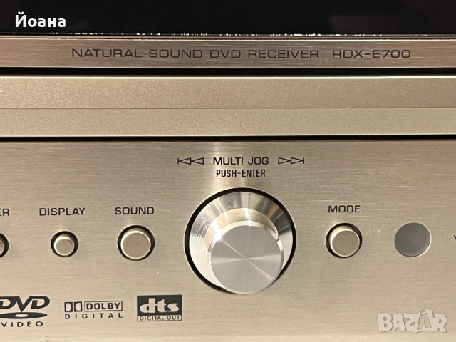 Yamaha RDX 700 с колони NX E 700, снимка 4 - Аудиосистеми - 54661613