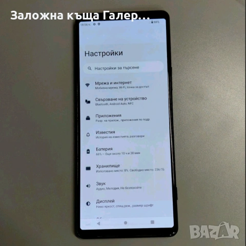 Смартфон Sony Xperia 1 II XQ-AT51 8GB / 256GB, снимка 4 - Sony - 54882989