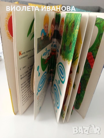 детска книжка., снимка 8 - Детски книжки - 55067516