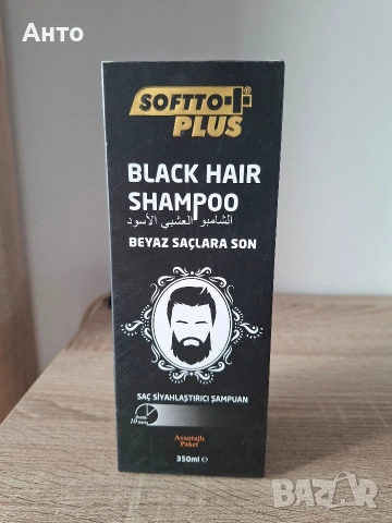 Оцветяващ шампоан за черна коса Softto Plus Black Hair Shampoo 350ml 