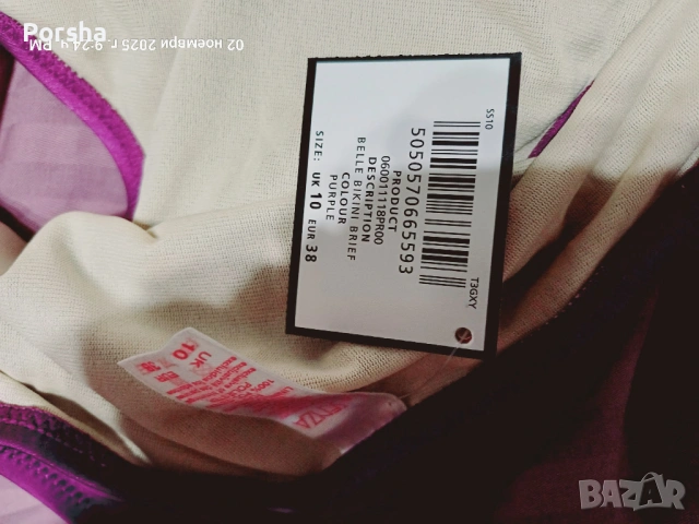 Бански костюм La Senza, снимка 9 - Бански костюми - 54482272