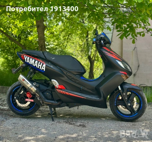 Yamaha Maxter 125