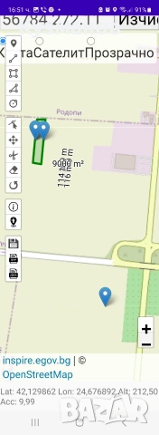 9 дка. делим парцел, с възможност за промяна на статута, Западна дъга - зад Хъс и магазин Kikka boo, снимка 6 - Парцели - 55098223