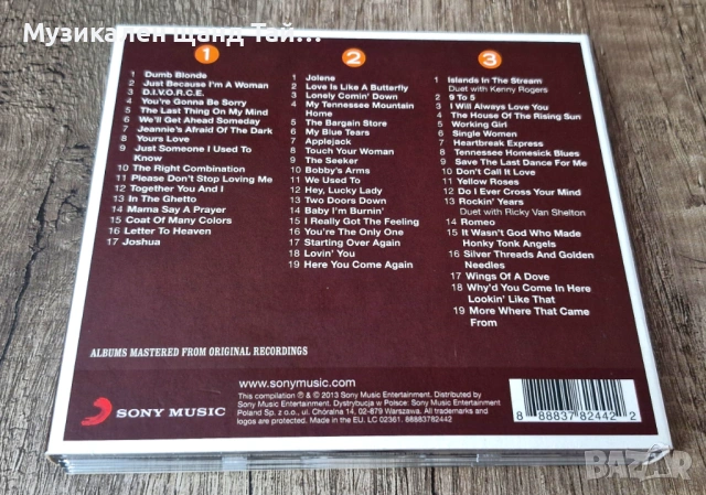 Компакт Дискове - Поп Рок: Dolly Parton - The Real...Dolly Parton - 3 CD, снимка 2 - CD дискове - 54781028